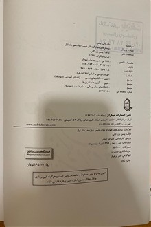 شیمی