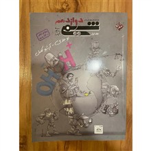 شیمی