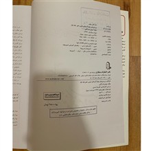 شیمی