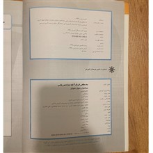 سه