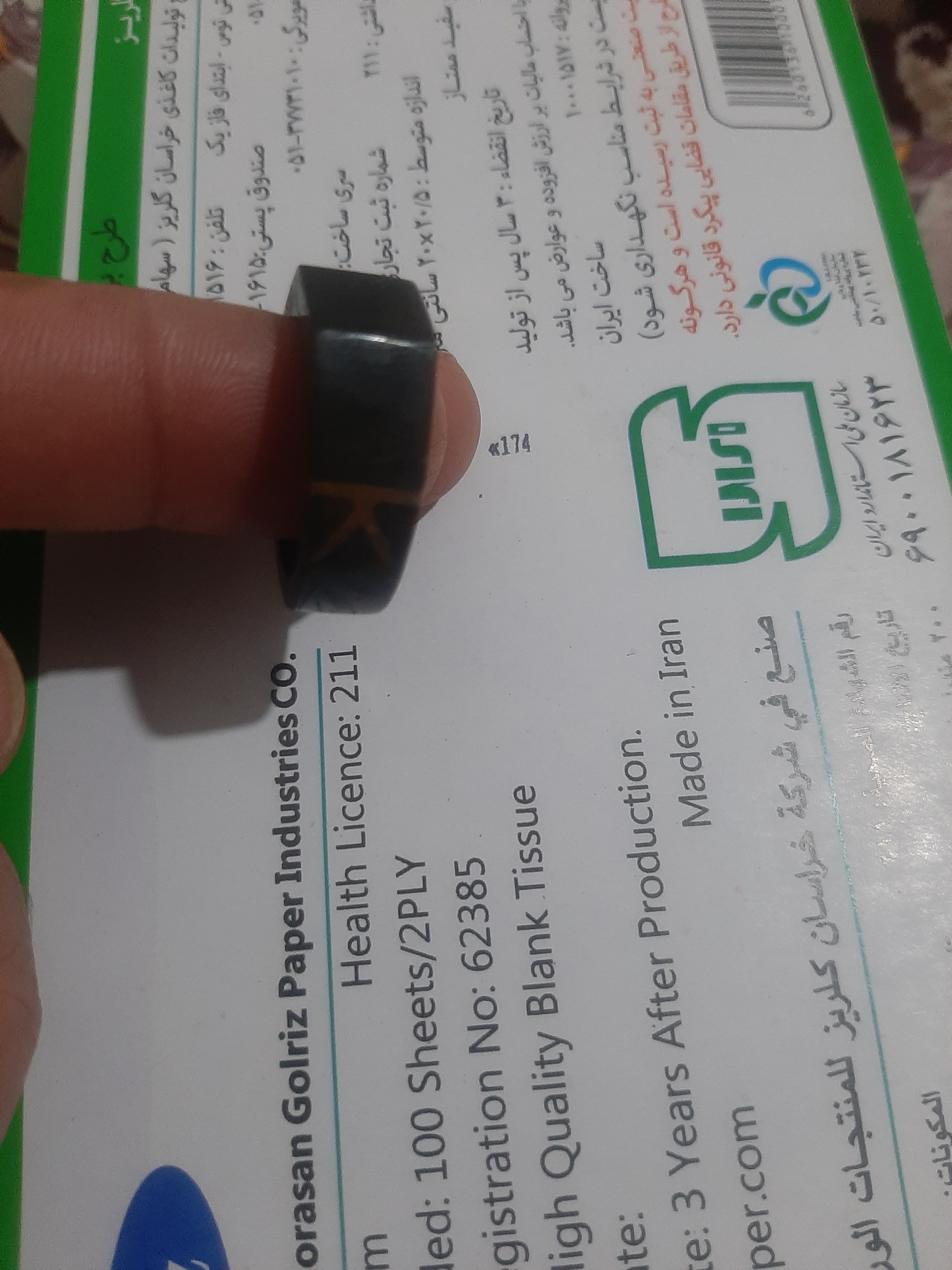 انگشتر تمام سنگی