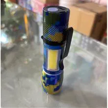 چراغ