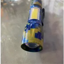 چراغ