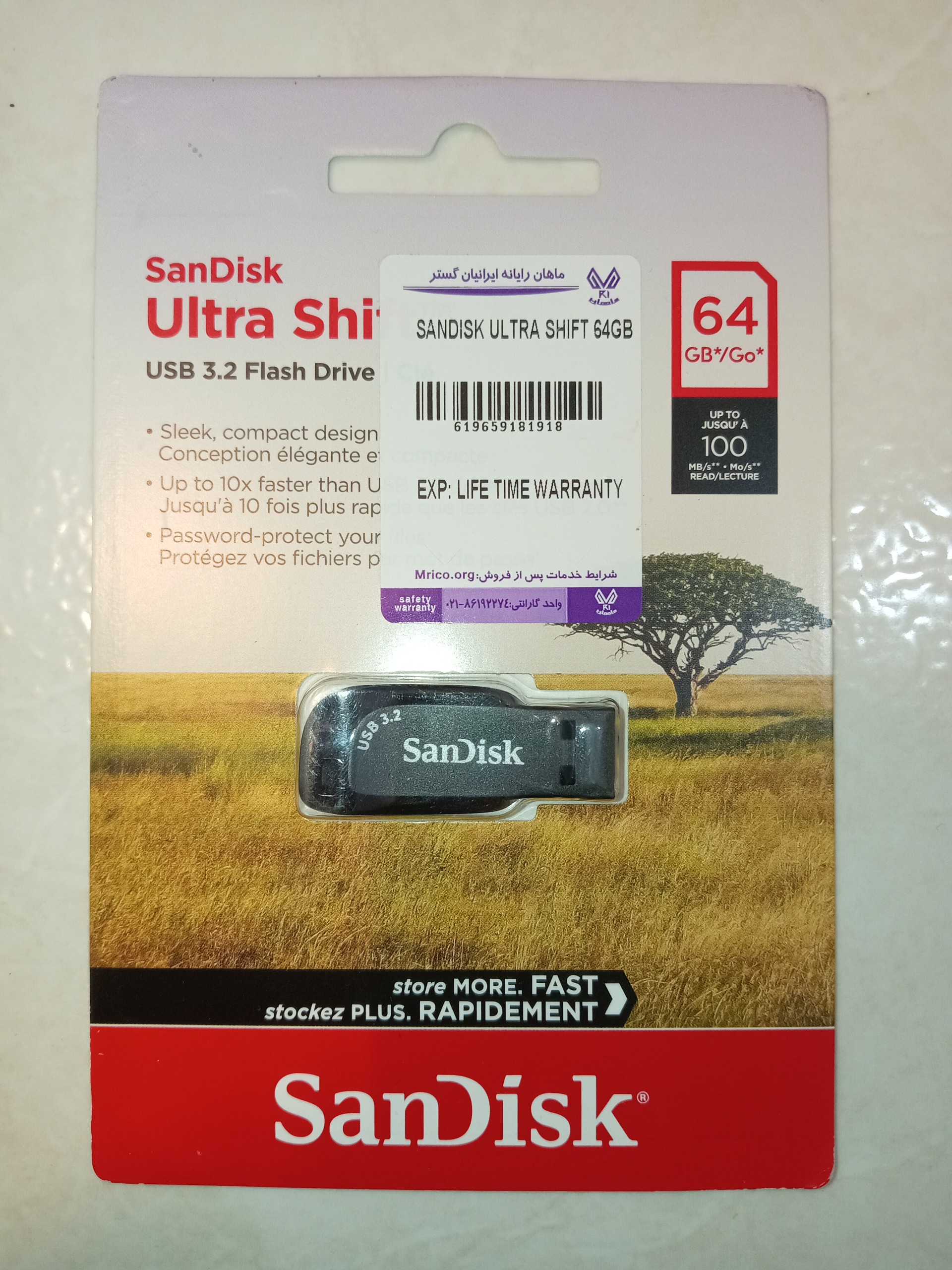 فلش مموری سن دیسک 64گیگ