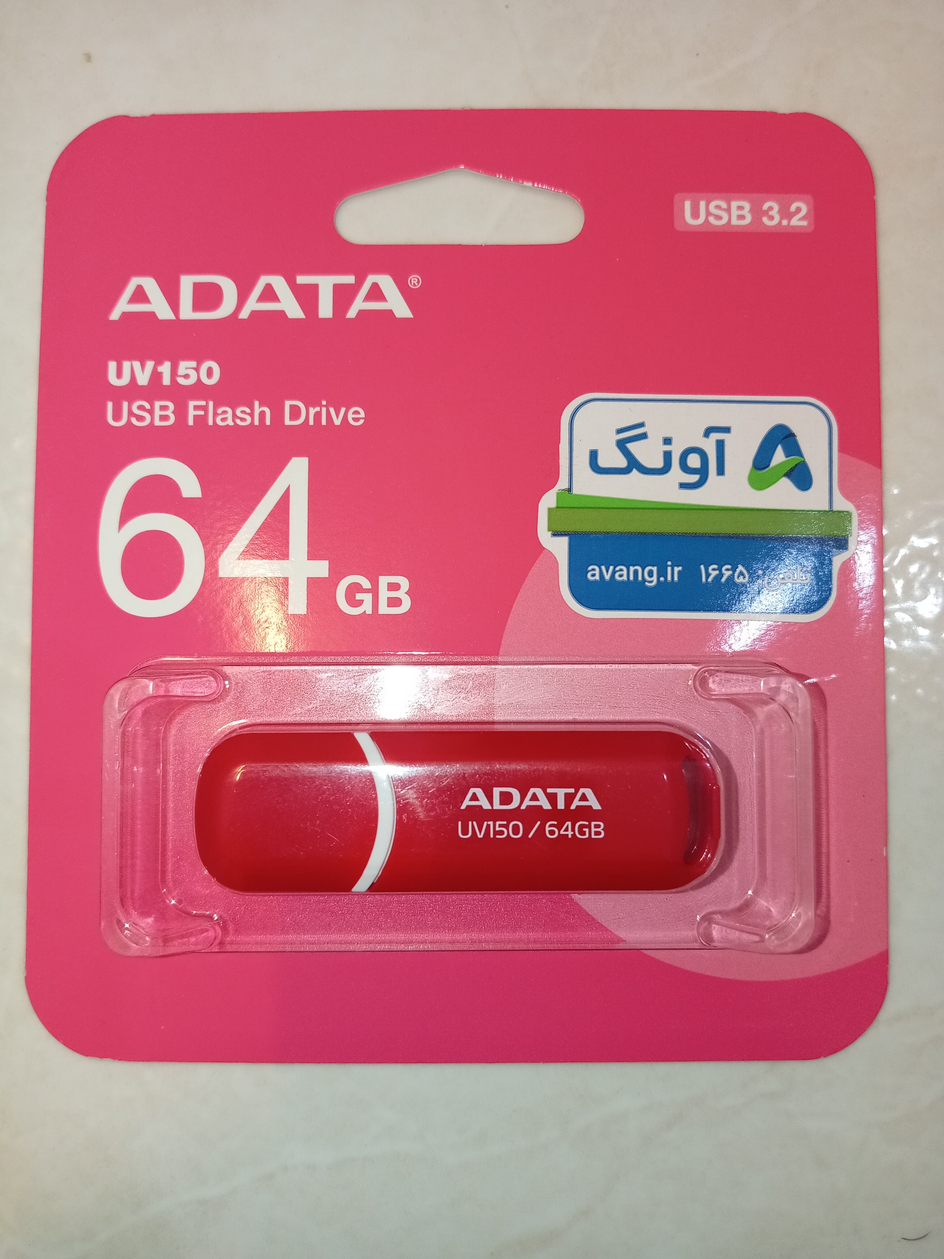 فلش مموری ای دیتا 64گیگ