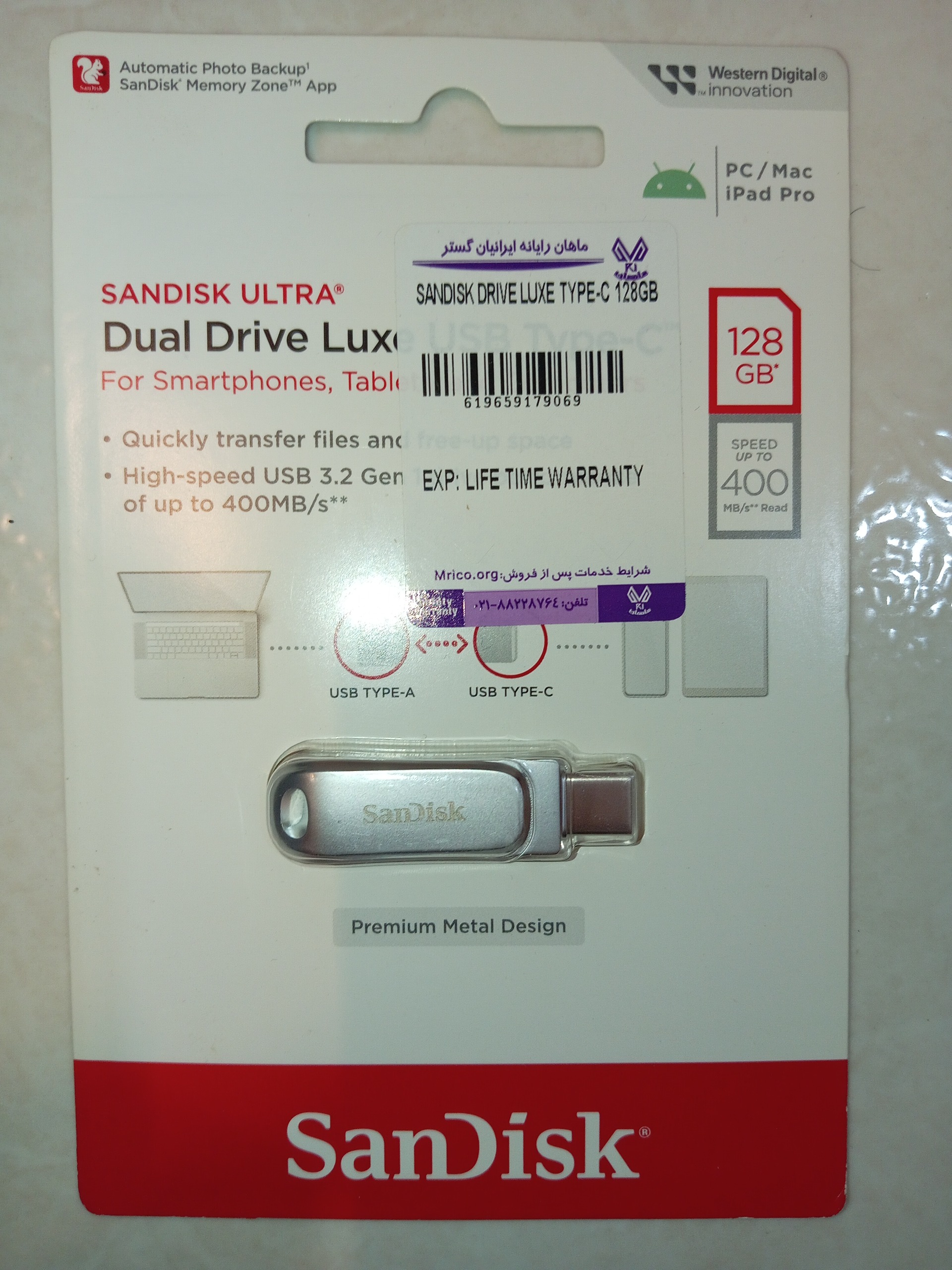 فلش مموری سن دیسک 128گیگ رابط دار