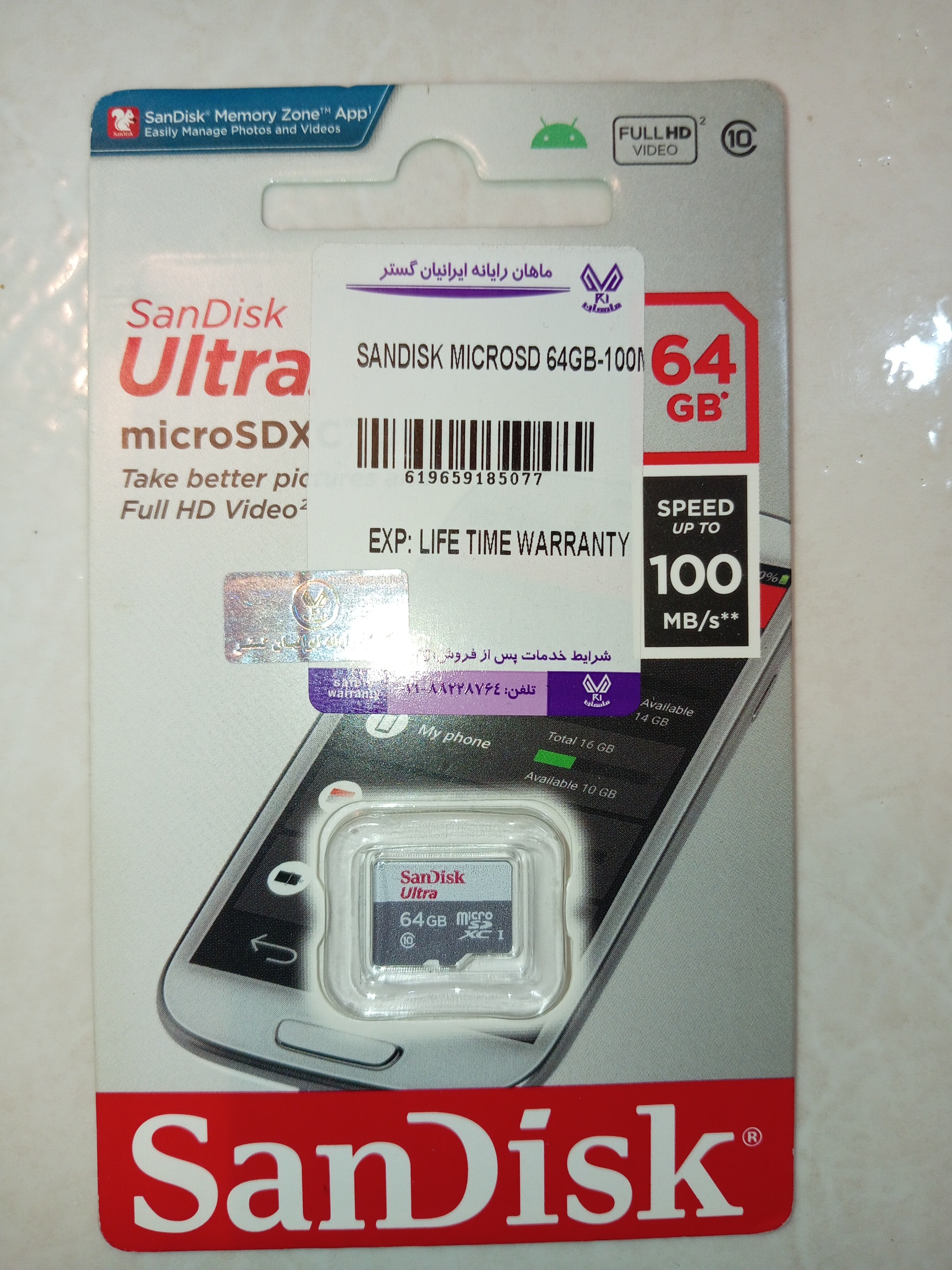 رم 64گیگ سن دیسک