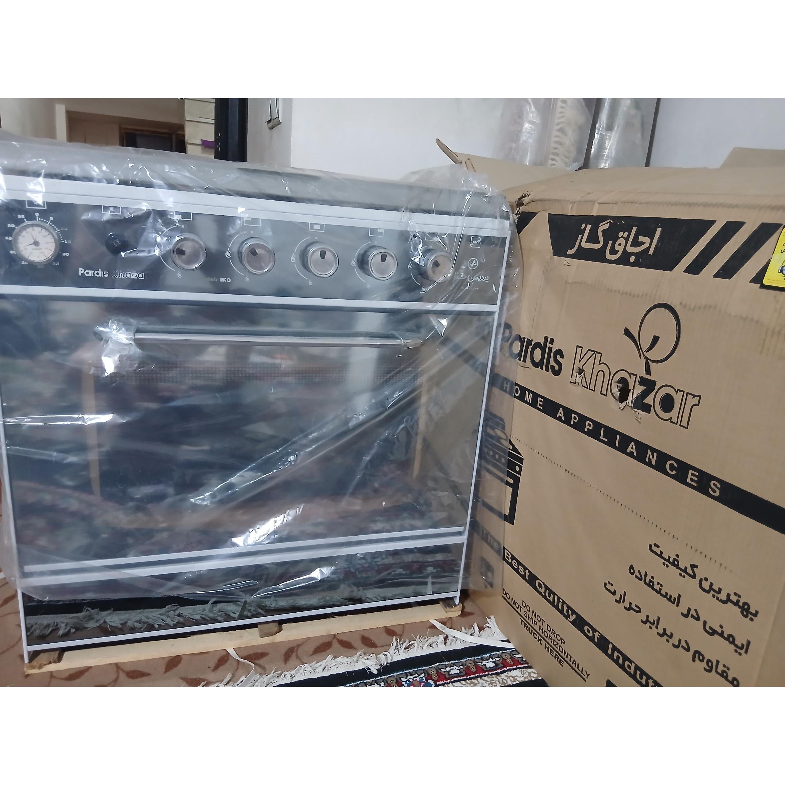 گاز طرح فر پنج شعله