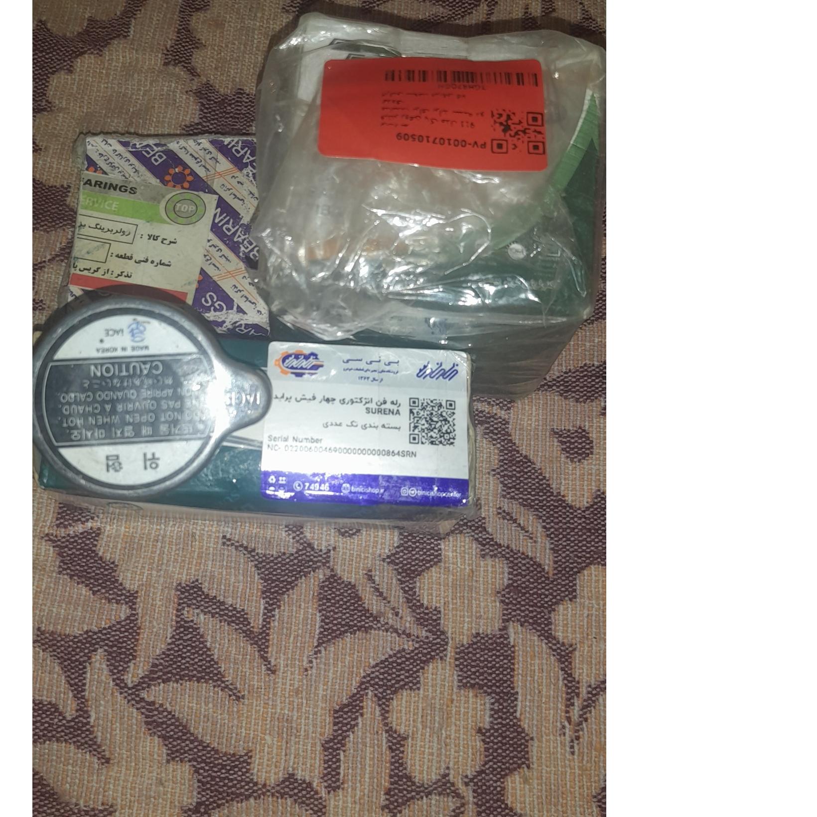 لوازم پراید نو با جعبه