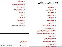 دانلود