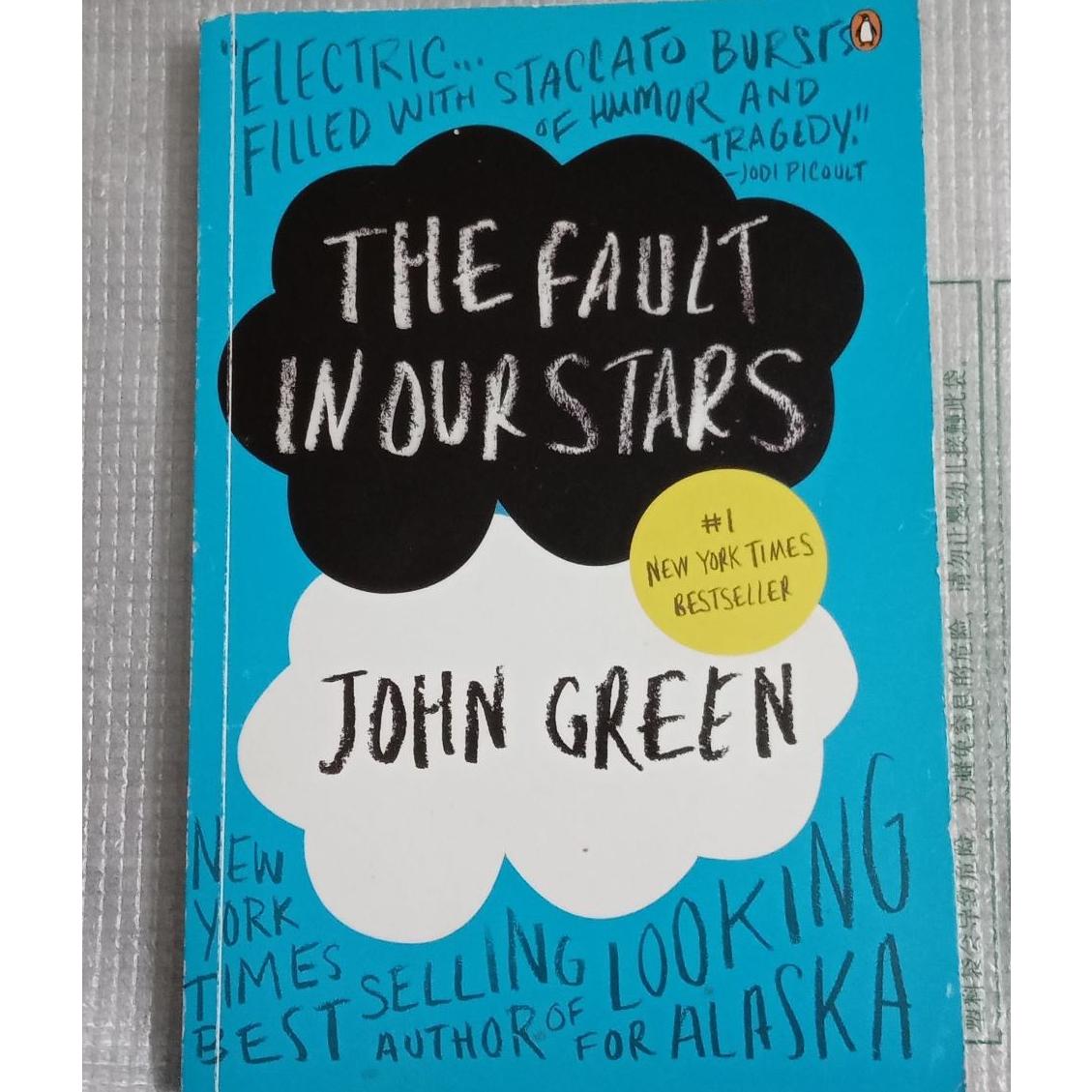 The Fault in Our Stars