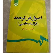 اصول