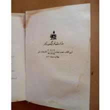 جوانی