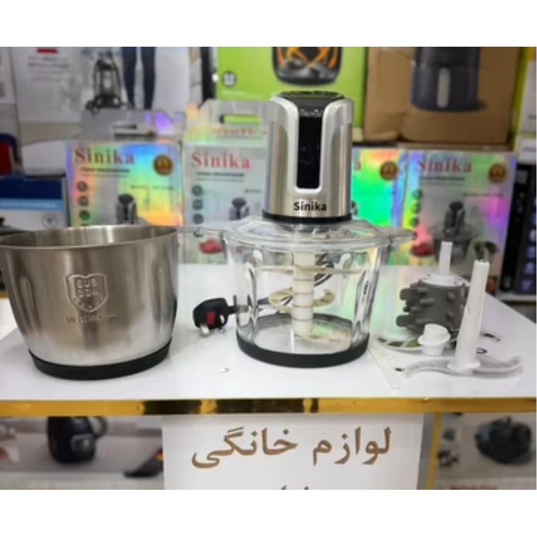 خردکن دو کاسه