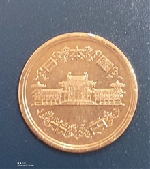 سکه