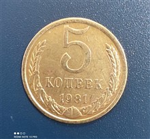 سکه