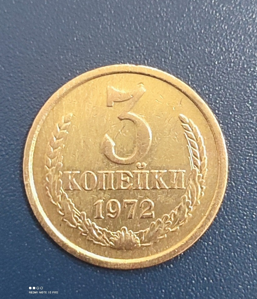 سکه قدیمی ،
