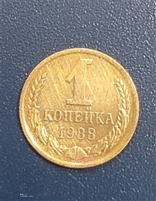 سکه