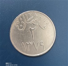 سکه