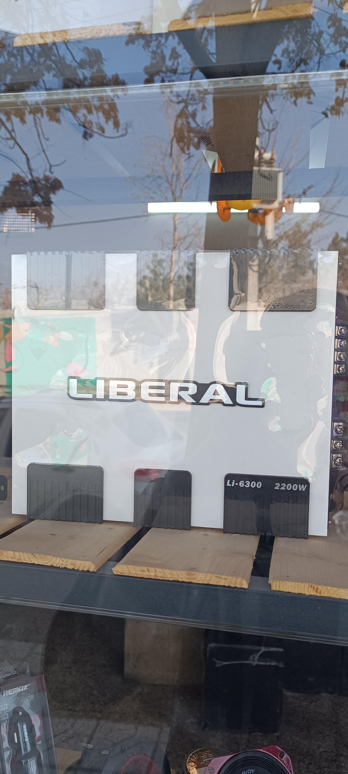 آمپلی فایر لیبرال فن دار 2200 وات