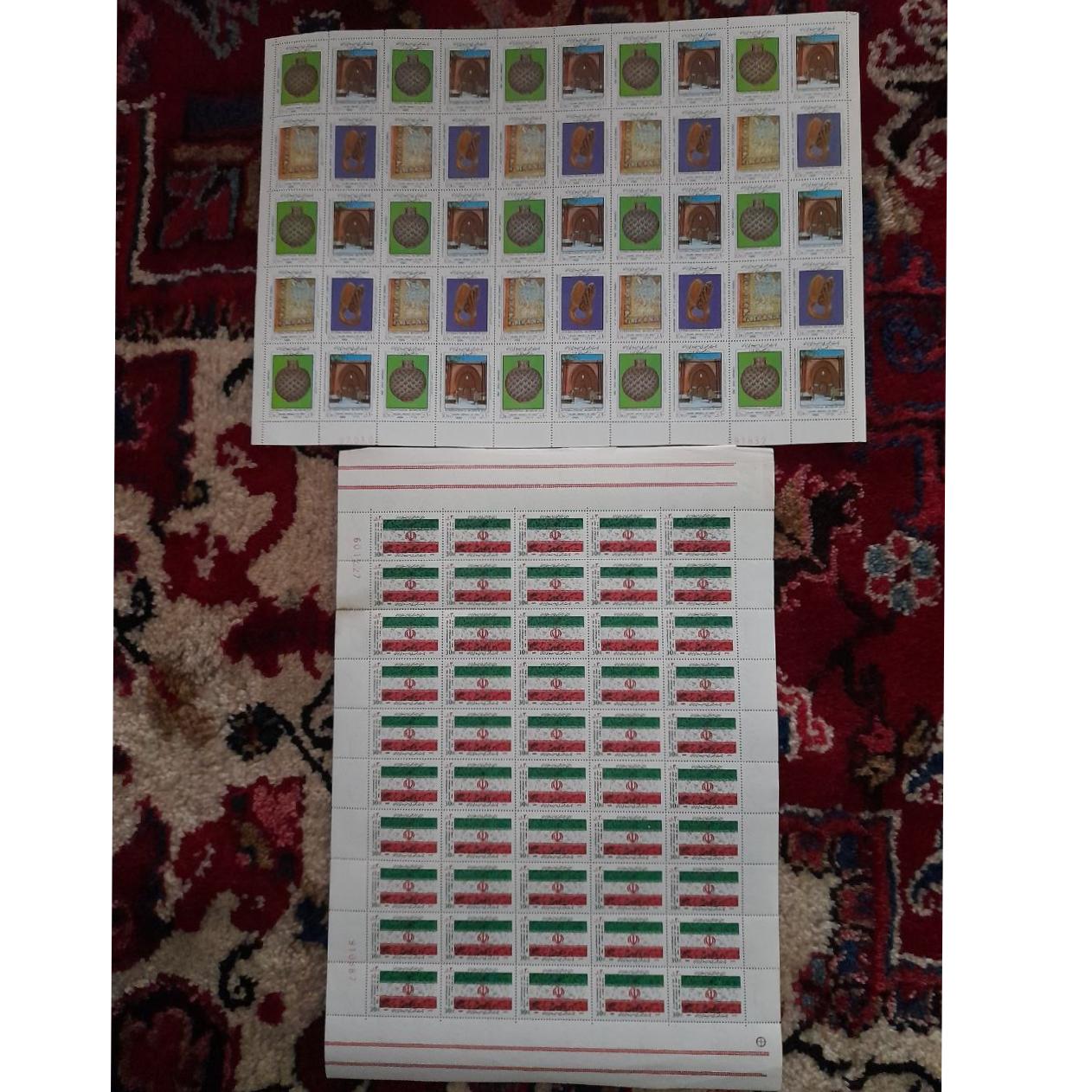 2 ورق تمبر جمهوری