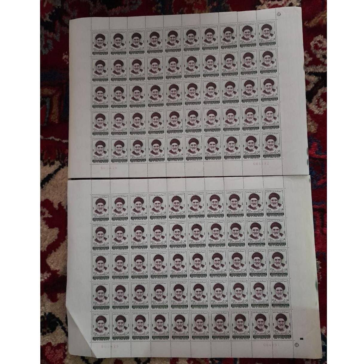 2 ورق تمبر آیت الله کاشانی 60