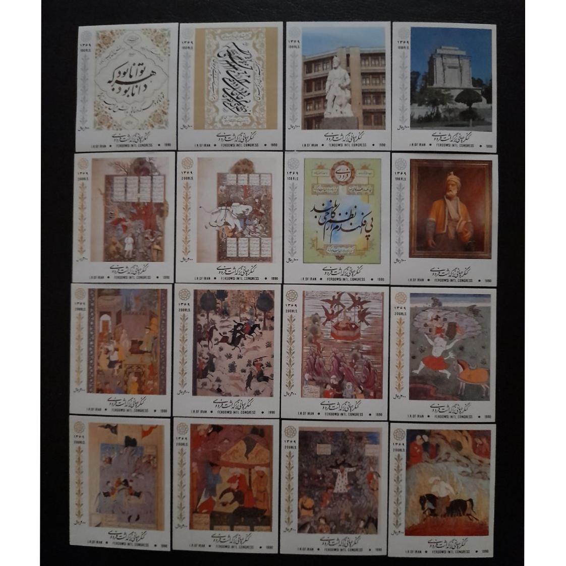 سری کامل بزرگداشت فردوسی