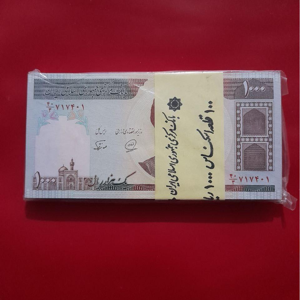 بسته صدی محمدخان نوربخش