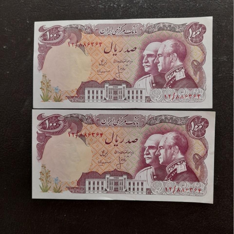 جفت 10تومان 2تصویر