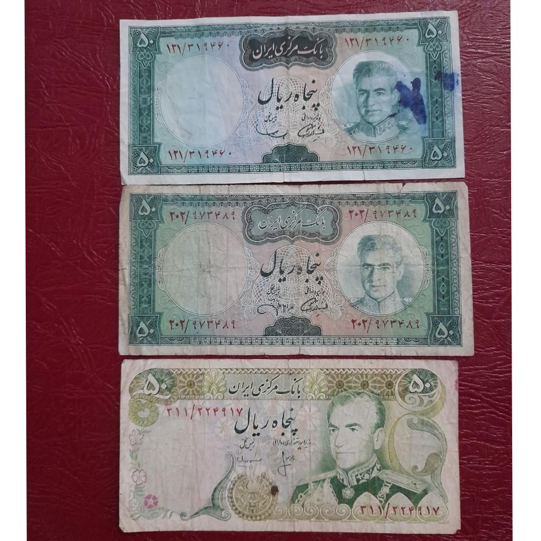 3 عدد تک شاهی