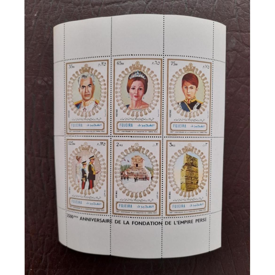 تمبر 2500ساله شاهنشاهی الفجیره