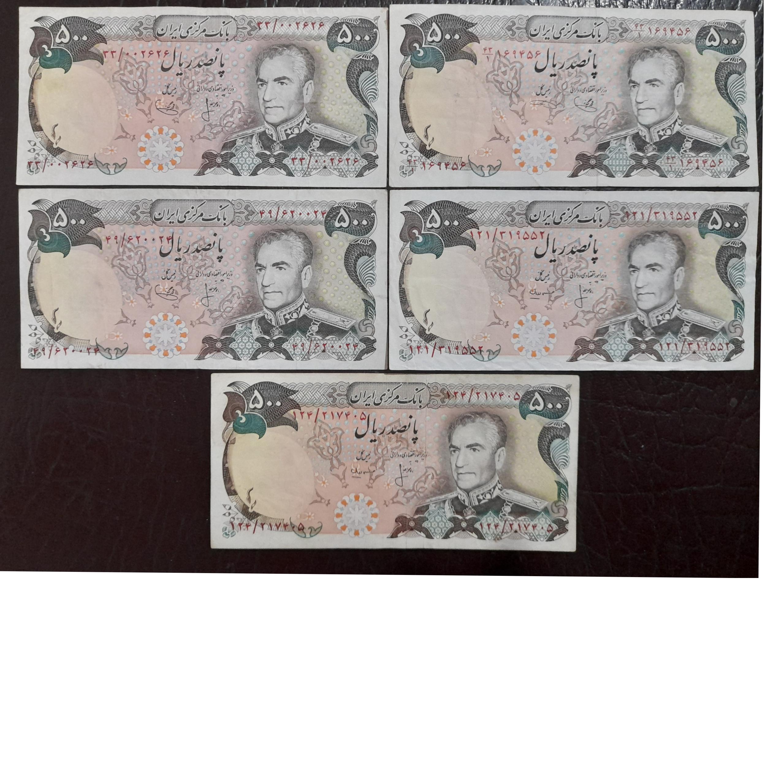 5عدد اسکناس شاهی