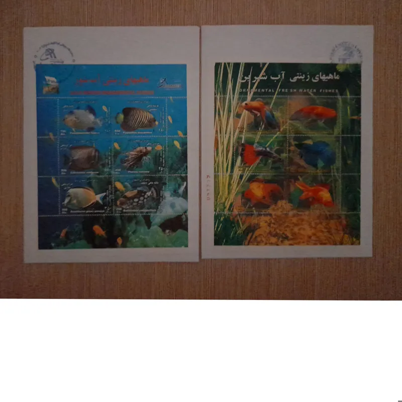 پاکت مهرروز آب شیرین و آب شور