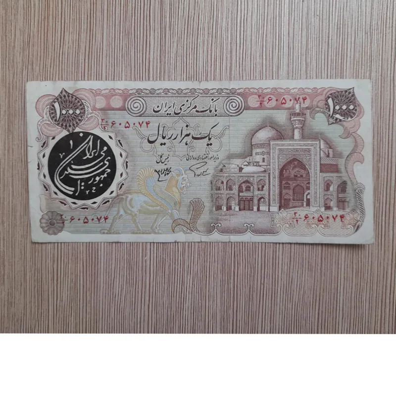 تک 100 تومان بارگاهی
