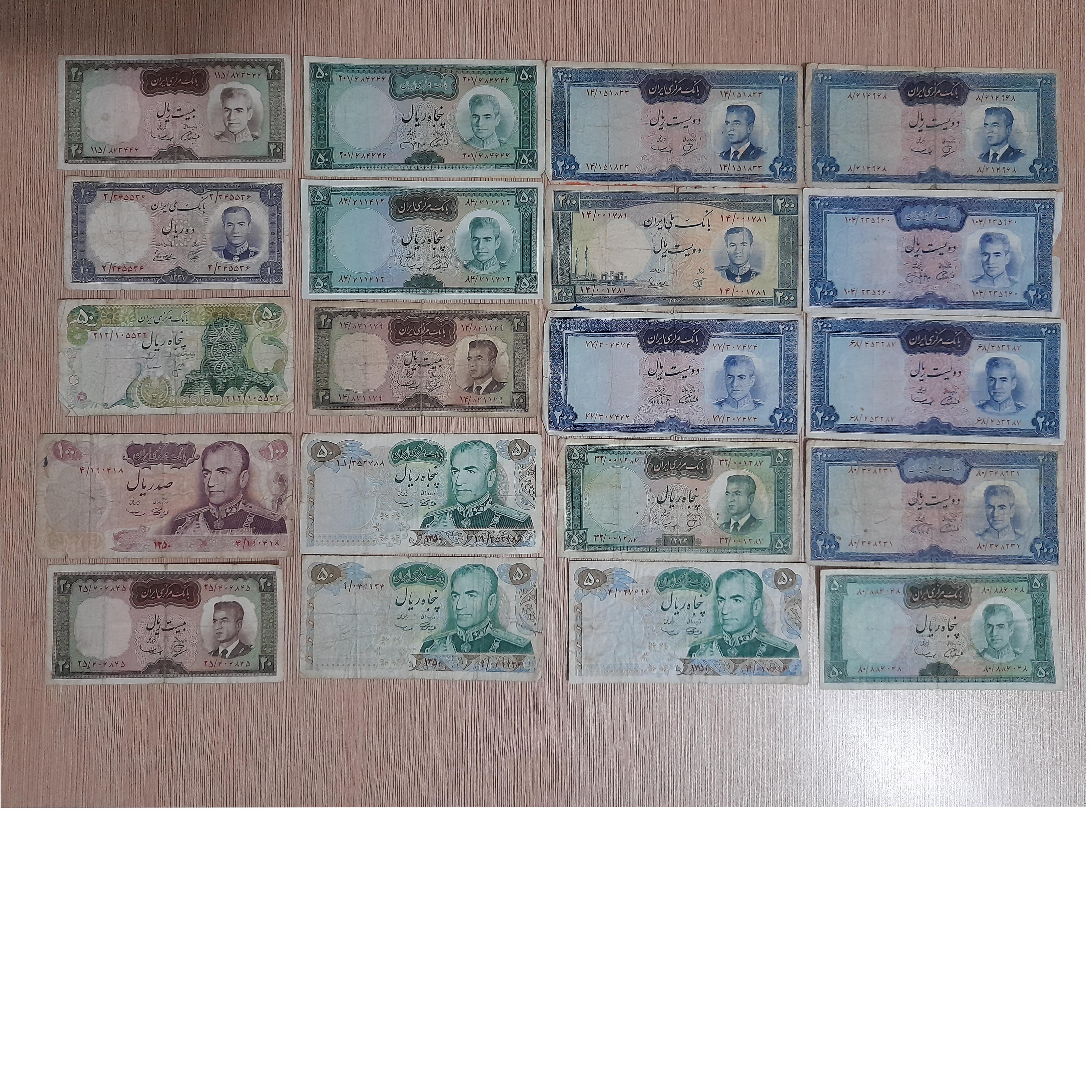 20 اسکناس متنوع شاهی