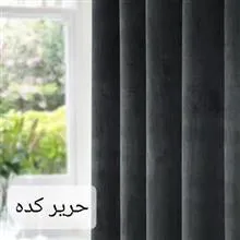 پرده
