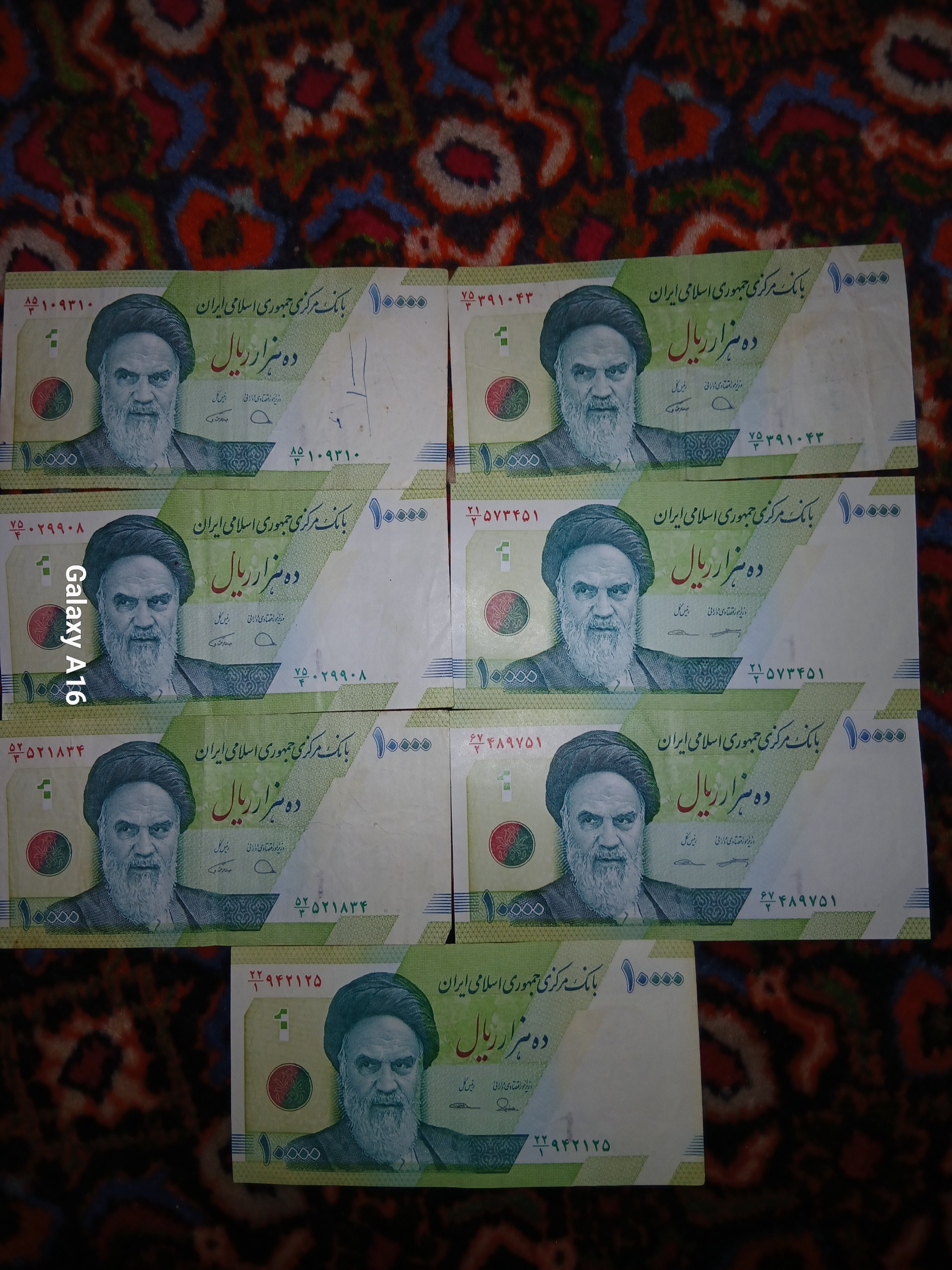 اسکناس جمهوری اسلامی