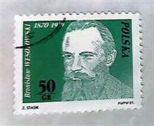 بنیانگذار