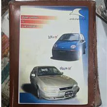 کتابچه