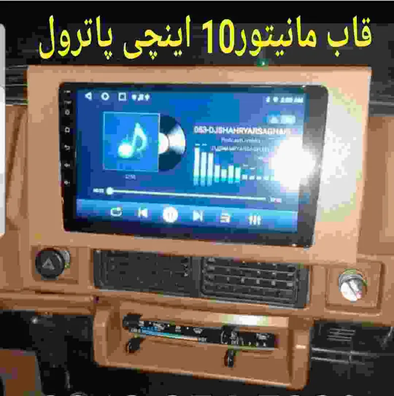 قاب پانیتور 10 اینچی پاترول