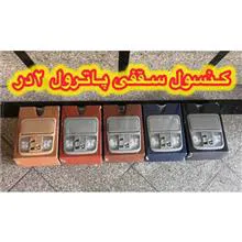 کنسول