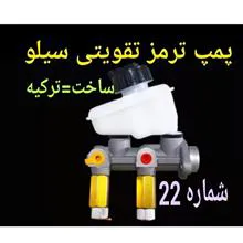 پمپ