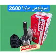 سرپلوس