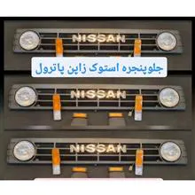 جلوپنجره