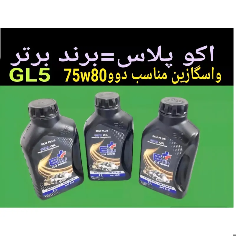 روغن گیربکس اکوپلاس دووسیلو ریسر اسپرو