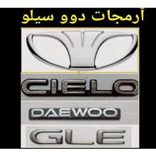 دست