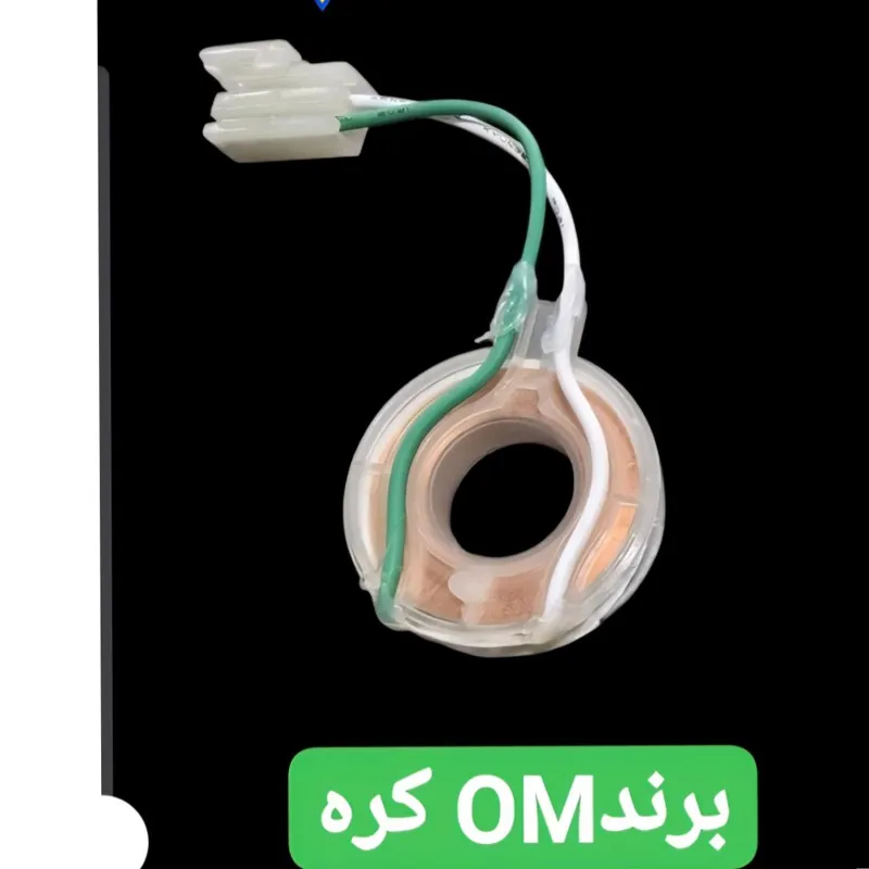 بوبین دلکوomکره دووسیلو ریسر اسپرو مستر دوو