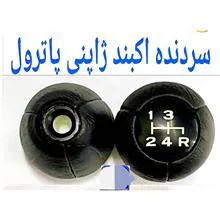 سردنده