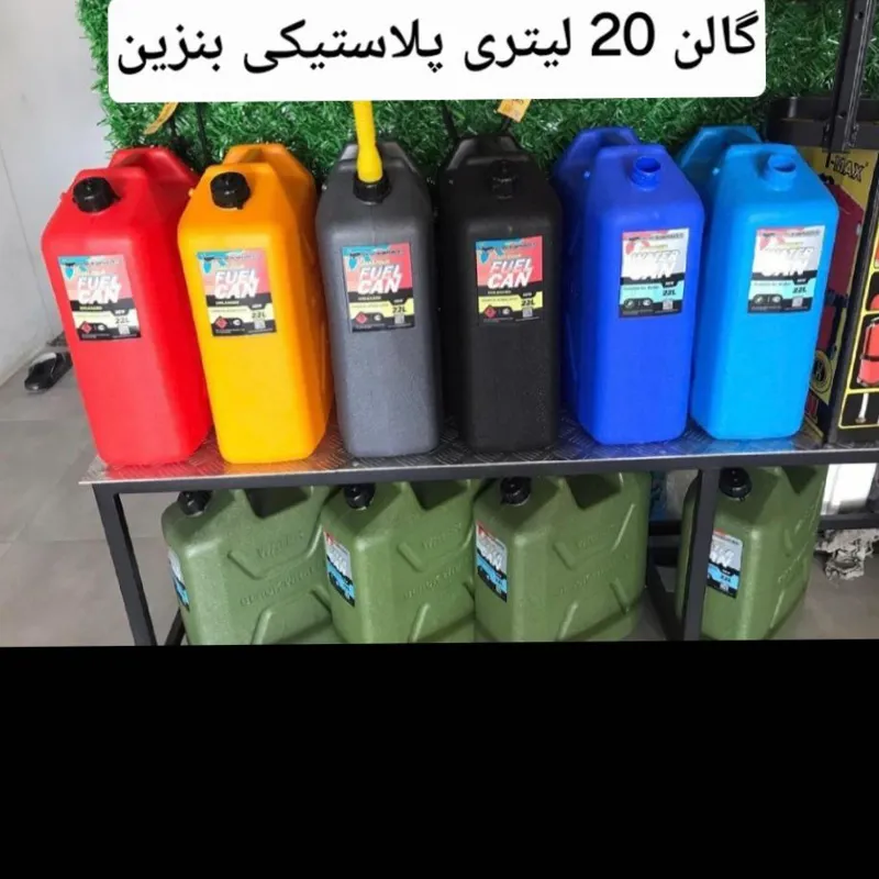 گالن بنزین پاترول جیپ پاژن هایلوکس کاپرا آفرود