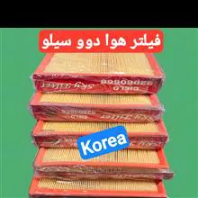 فیلتر